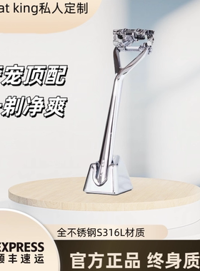 Leaf razor叶子剃须刀换刀片三层剃须刀刮胡刀光头神器（不锈钢）