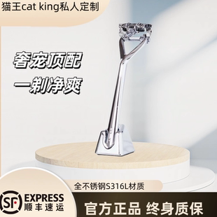 不锈钢 Leaf razor叶子剃须刀换刀片三层剃须刀刮胡刀光头神器