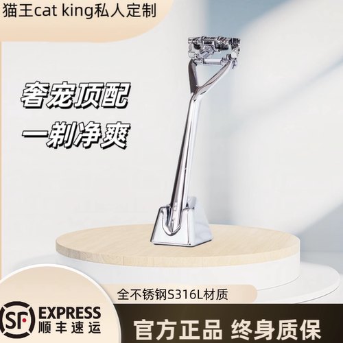 高端Leaf剃须刀刮胡神器可伴终身