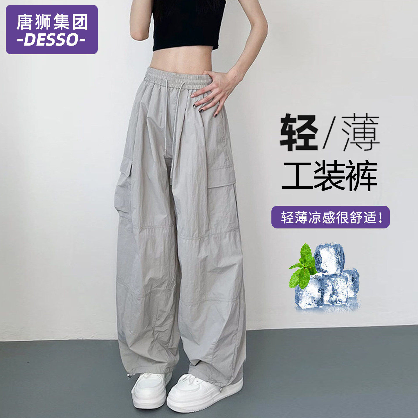 唐狮集团工装裤女夏季2026新款图片