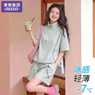 唐狮集团运动套装女2026新款夏季薄款透气体恤休闲运动情侣上衣服