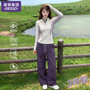 唐狮集团运动套装女2026新款秋季速干减龄长袖T恤休闲长裤两件套