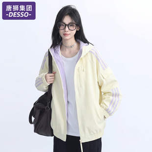 唐狮集团外套女款2026新款秋季韩系小个子多巴胺棒球服夹克上衣潮