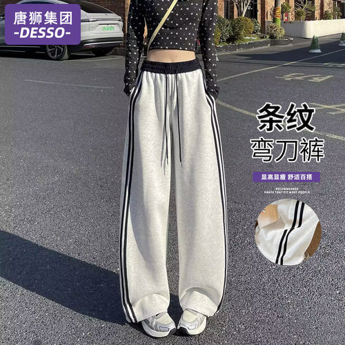 唐狮集团运动裤女春秋季2026新款