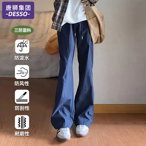 唐狮集团冲锋裤女春夏季2026新款