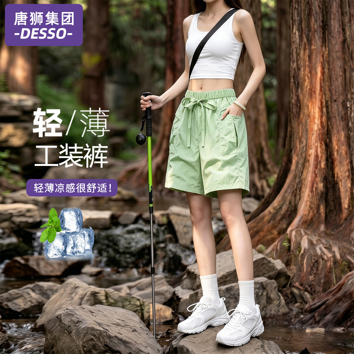 唐狮集团运动短裤女2026新款夏季图片