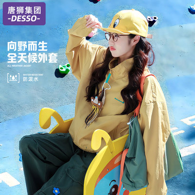 唐狮集团DESSO外套女春秋2025新款户外美式棒球服运动夹克冲锋衣