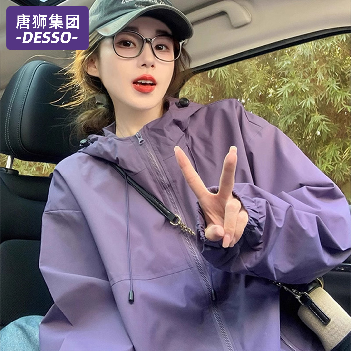 唐狮集团DESSO冲锋衣女2025新款