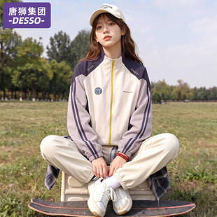 唐狮集团无帽卫衣女款2026新款秋季拼接撞色开衫运动长袖t恤上衣