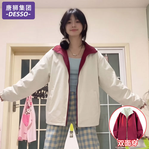 唐狮集团双面穿外套女2026新款