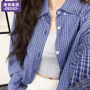 唐狮集团DESSO蓝色格子衬衫女款春秋季2025新款宽松百搭早春上衣