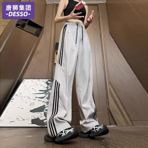 唐狮集团DESSO裤子女款2025新款