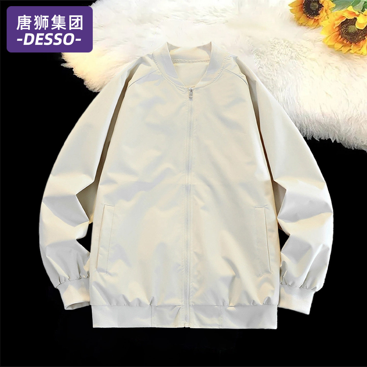 唐狮集团DESSO外套女款2026新款图片