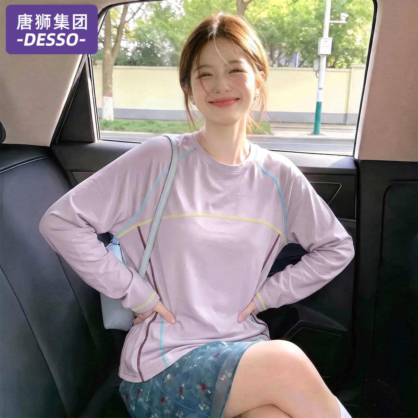 唐狮集团长袖t恤女2026新款秋季适合单穿的韩系上衣淡人穿搭卫衣