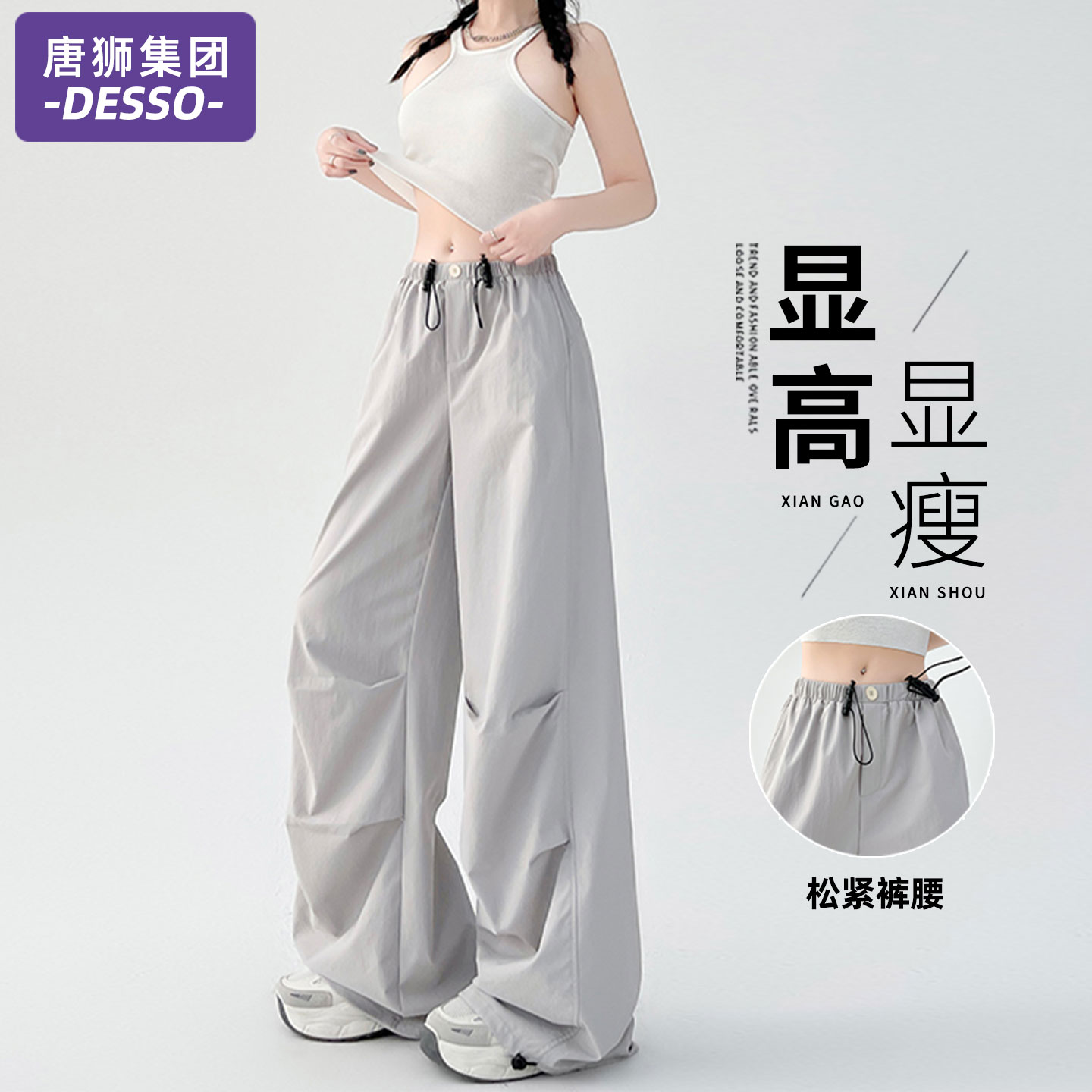 唐狮集团DESSO裤子女秋2025新款