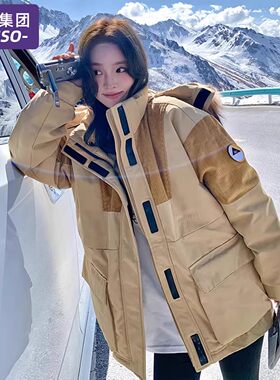 唐狮集团DESSO羽绒棉服女款冬季