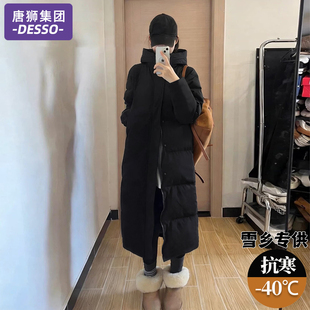 唐狮集团羽绒服女士冬季2026新款东北防寒中长款过膝情侣黑色外套