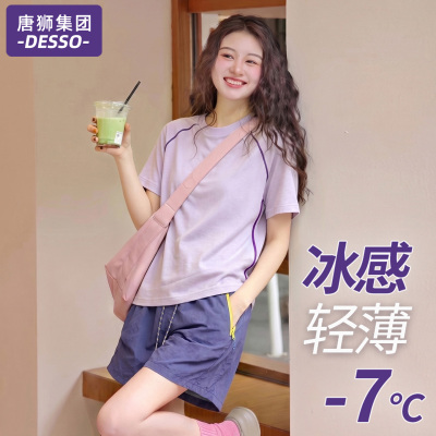 唐狮集团速干运动服女款套装夏季