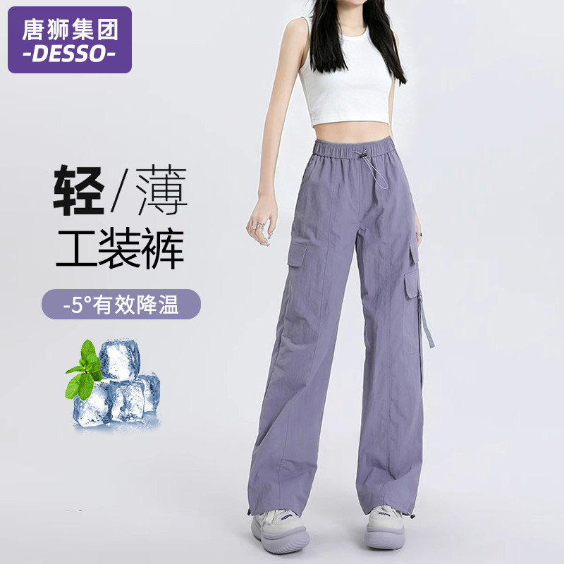 唐狮集团DESSO裤子女款2026新款图片