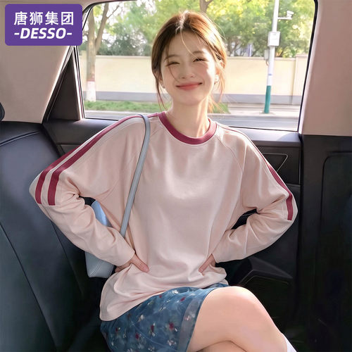 唐狮集团圆领卫衣女款2026新款秋季韩系松弛感条纹打底衫休闲上衣
