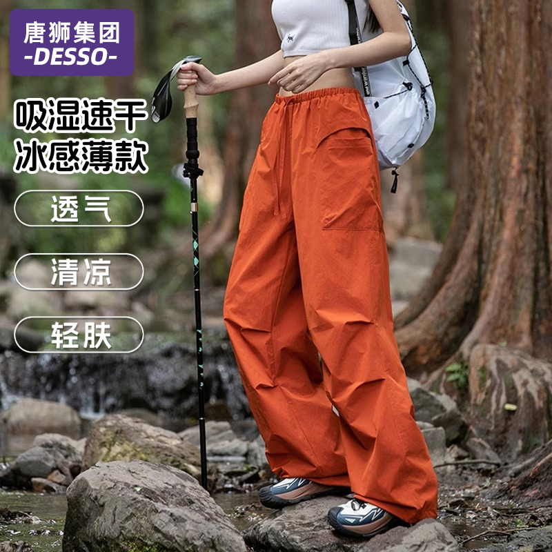 唐狮集团DESSO裤子女2025新款夏