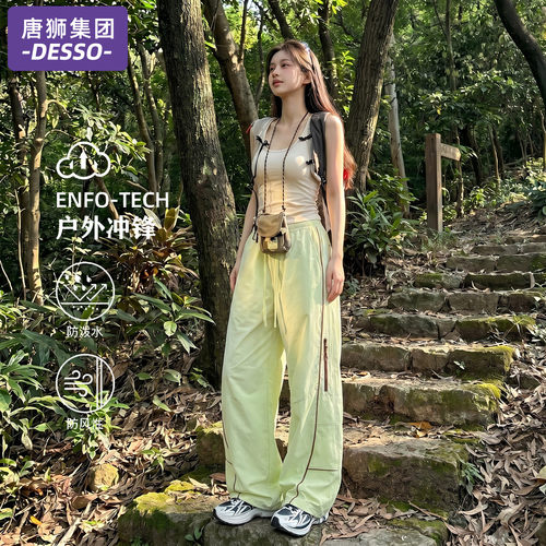 唐狮集团速干工装女2026新款夏季冰丝宽松休闲薄款透气运动长裤男