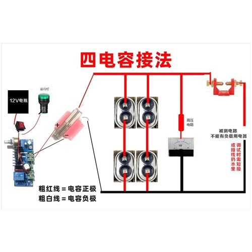 DIY暗线故障检测就漏电断路短路定位仪电工漏电维修工具配件组装