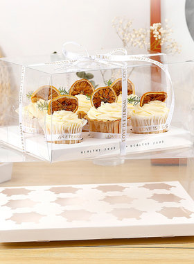 纸杯蛋糕包装盒6粒12粒装盒子六粒十二4个杯子马芬杯透明打包盒