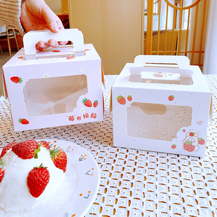 盒小四 6寸生日蛋糕包装 五 六手提加高网红慕斯西点甜品盒子