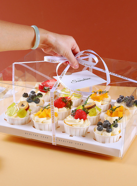 12粒纸杯蛋糕包装盒2粒4粒6粒装透明盒子四粒六粒马芬杯子打包盒