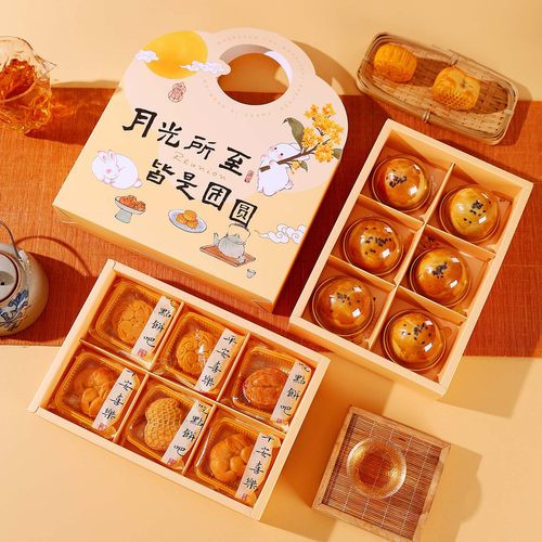 2026冰皮月饼包装盒企业福利6/六粒蛋黄酥礼盒中秋4/四粒月饼盒子