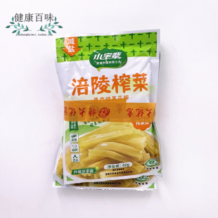 3连包促销 60g 3连包共180g 涪陵榨菜丝 装 小字辈