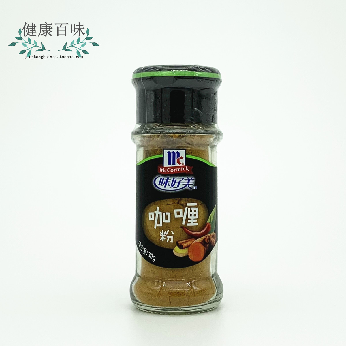 上海味好美咖喱粉30克瓶装调味粉咖喱鸡咖喱牛肉咖喱炒饭