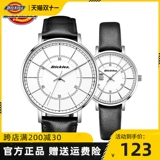 Мужские часы, женские часы, кварцевые парные часы для влюбленных