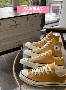 Converse匡威1970s黄色高帮低帮三星标黄高帆布鞋162063C 162054C