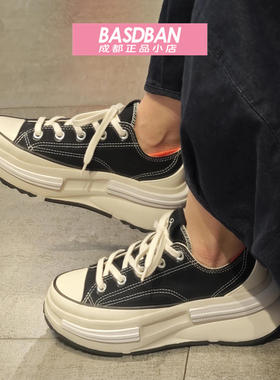 匡威Run Star Legacy CX夹心厚底低帮休闲帆布鞋A11489C A11490C