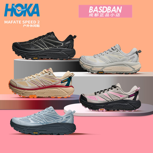 HOKAOneOne马法特2户外休闲鞋