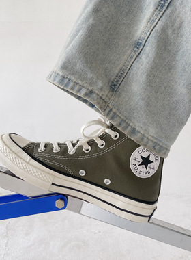 Converse匡威1970s 新款墨绿军绿高帮低帮帆布鞋A00754C A00757C