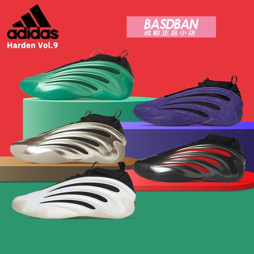 阿迪达斯哈登9代实战篮球鞋