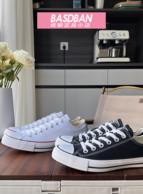 CONVERSE匡威 经典常青款黑色白色低帮男鞋女鞋情侣帆布鞋101001