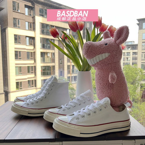 匡威1970s白色高低帮帆布鞋