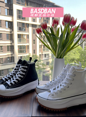 CONVERSE匡威Run Star Hike黑白色厚底高帮帆布鞋166799C 166800C