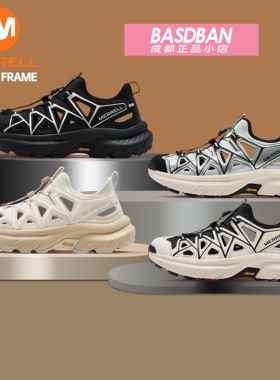 MERRELL迈乐框子鞋FUSION FRAME SC 男女户外潮流溯溪鞋抓地涉水