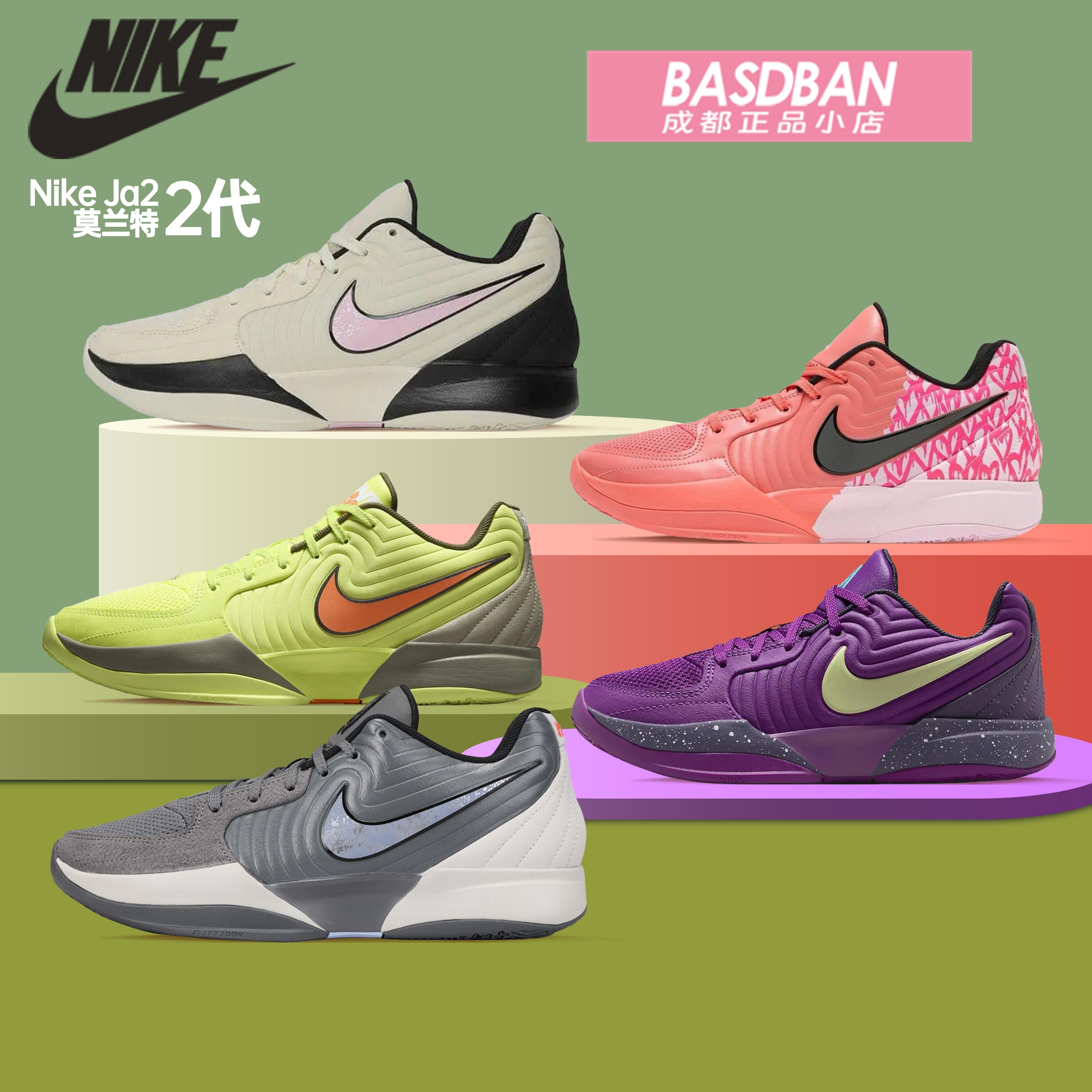 耐克莫兰特2代男子实战篮球鞋