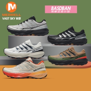 MERRELL迈乐VAST SKY 长空户外越野跑鞋男女登山徒步鞋运动跑步鞋
