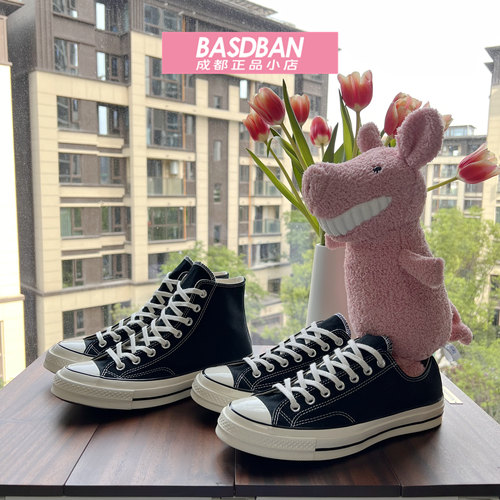 匡威1970s黑色高低帮帆布鞋