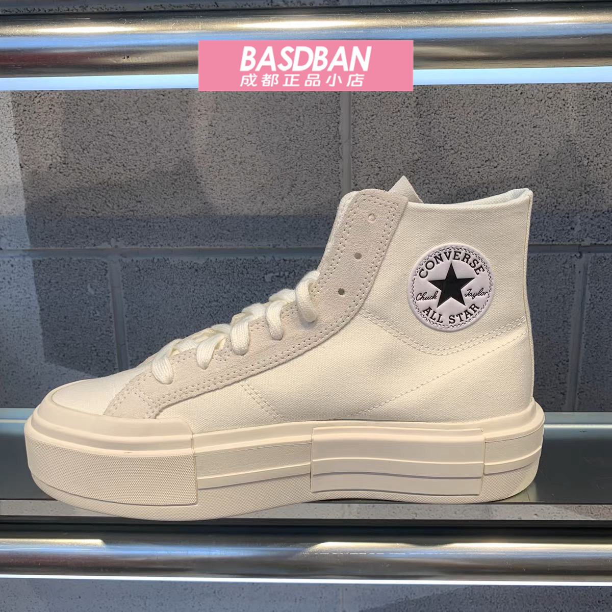 匡威悠游ALL STAR UU鞋黑白色高帮厚底增高帆布鞋A04688C A04689C
