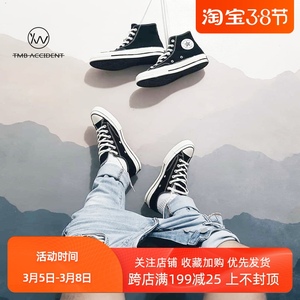 Converse匡威1970s经典款三星标黑色高帮低帮帆布鞋男女鞋162050C