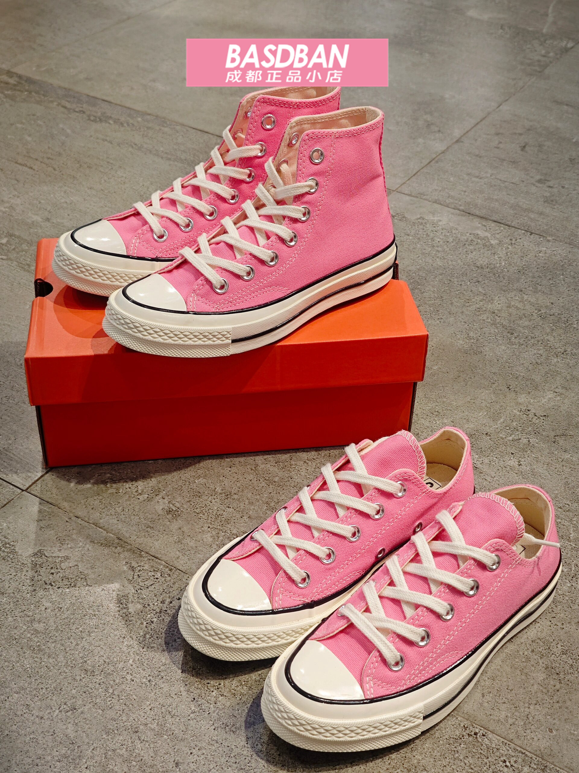 converse匡威1970s 新款粉色高帮低帮帆布鞋a08184c a08138c