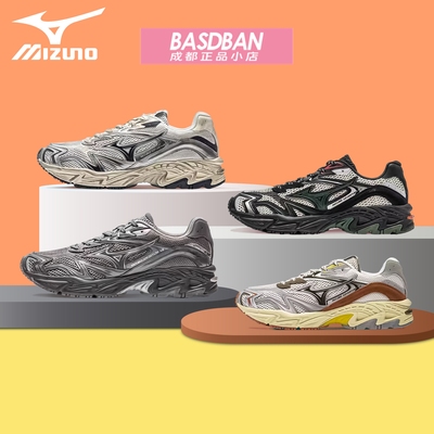 美津浓Y2K复古做旧风老爹跑步鞋